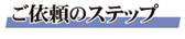 T˗܂ł̗